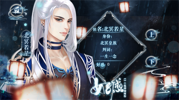 明君还是暴君橙光游戏