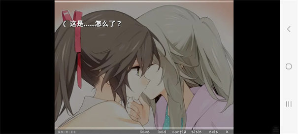 孤独少女的百合物语汉化版