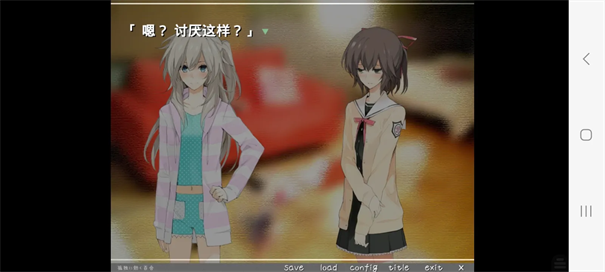 孤独少女的百合物语