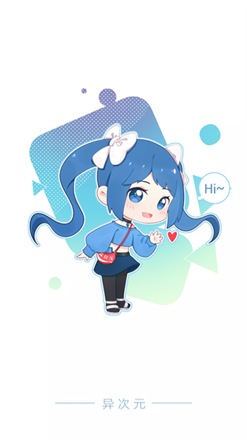 异次元漫画app免费最新版