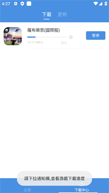 gamestoday安卓手机版