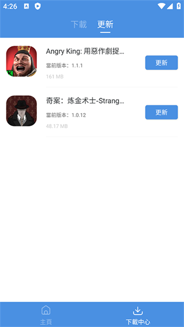 gamestoday安卓手机版