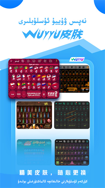 izdax输入法4.1.15