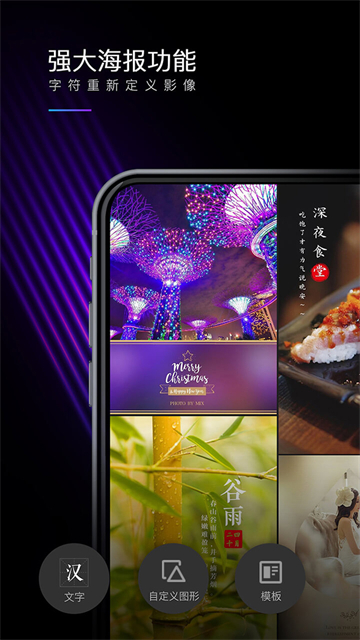 mix滤镜大师永久免费版