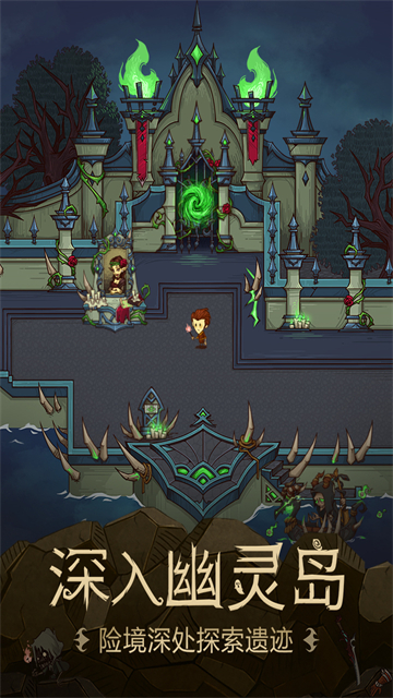 贪婪洞窟内购破解版