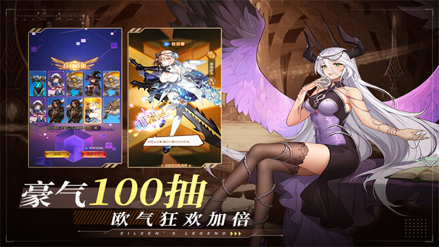 爱琳诗篇轻量版