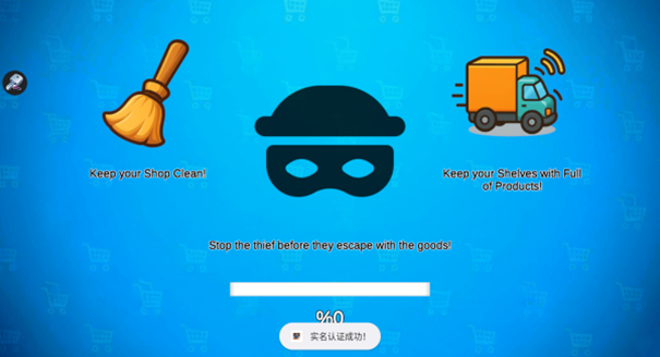 我的超市从杂货铺开始2025