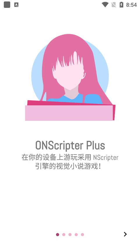 onscripter plus模拟器安卓版