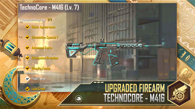 绝地求生轻量国际服低配版