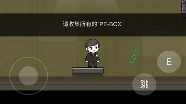 脑叶公司汉化版