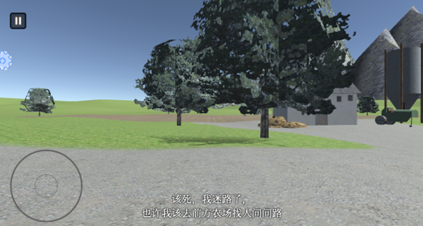 摆烂农场主游戏安卓版