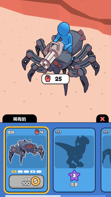 闯关特工队免广告