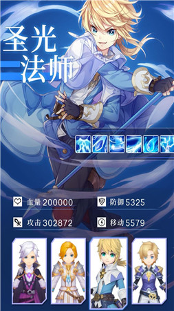 星灵起源手游安卓版