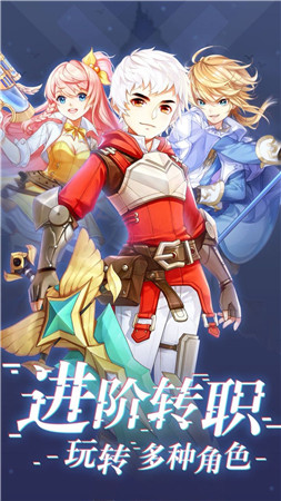 星灵起源手游安卓版