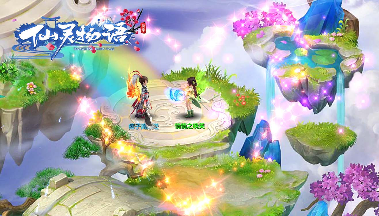 仙灵物语0.1折版