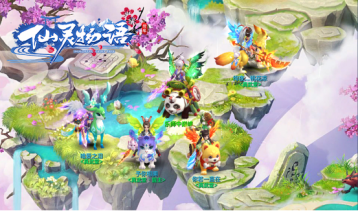 仙灵物语0.1折版