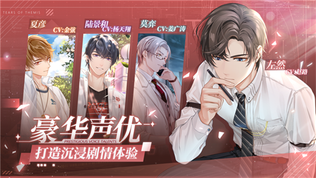 未定事件簿国际服最新版本