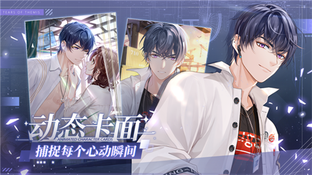 未定事件簿国际服最新版本