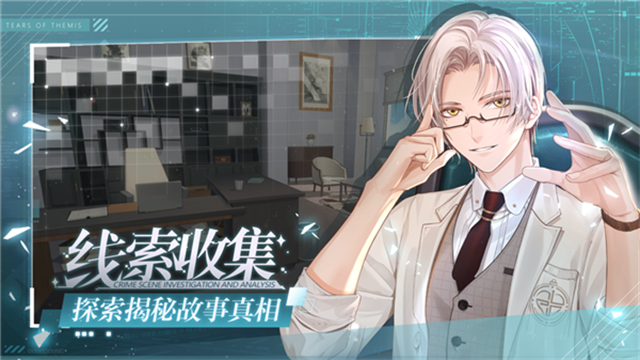 未定事件簿国际服最新版本