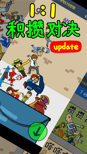 养乞丐2内置MOD作弊菜单版