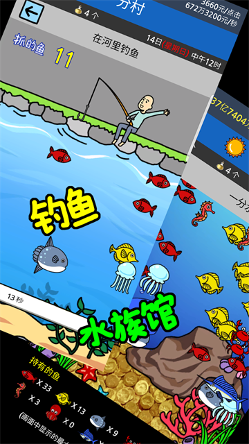 养乞丐2内置MOD作弊菜单版