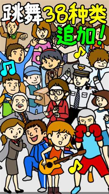 养乞丐2内置MOD作弊菜单版