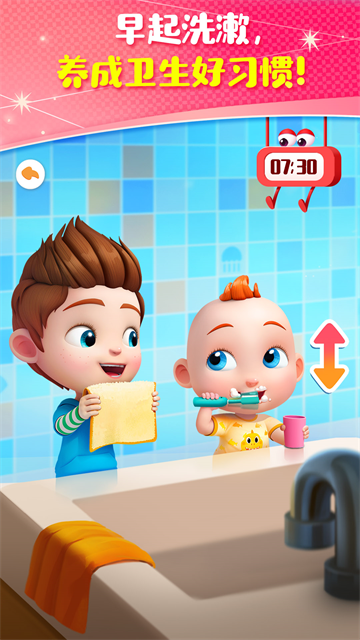 JoJo成长日记安卓手机版