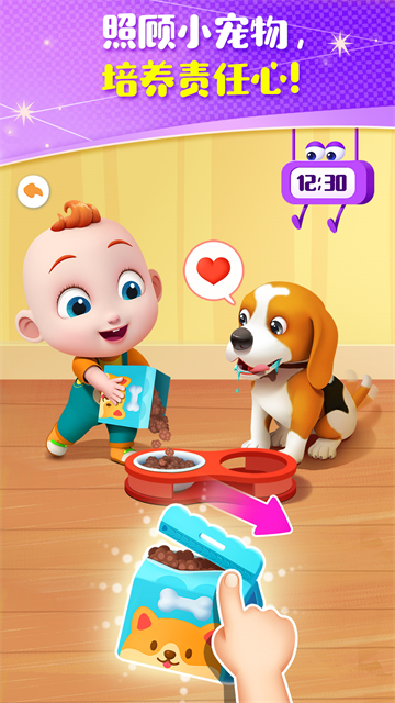 JoJo成长日记安卓手机版