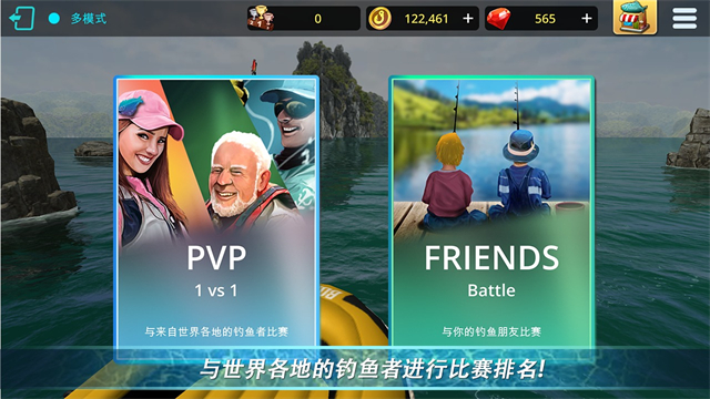 怪物钓鱼内置菜单