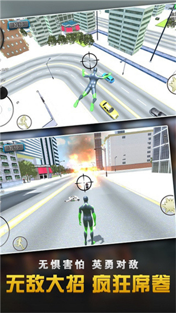 钢铁侠大战蜘蛛英雄安卓版