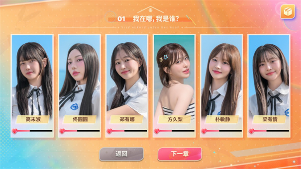 阿西美女室友竟然2