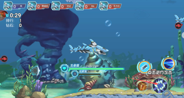 机甲鲨鱼大乱斗无广告版