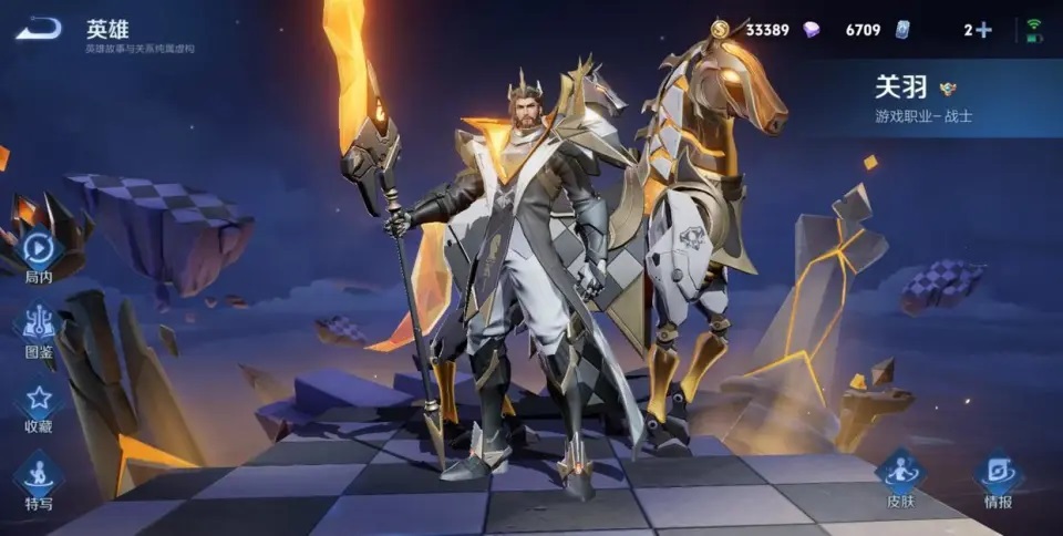 2025KPL决赛限定皮肤首发后下架永不直售返场,王者还搞饥饿营销?