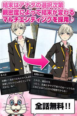 青蓝高校现充部破解版无限金币