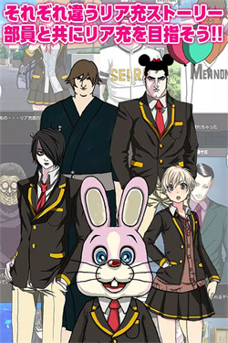 青蓝高校现充部破解版无限金币