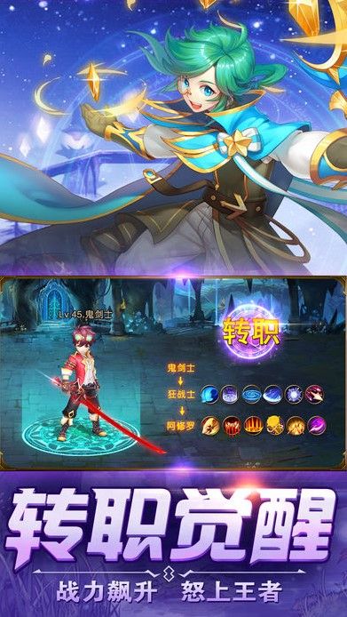 勇士与深渊破解版