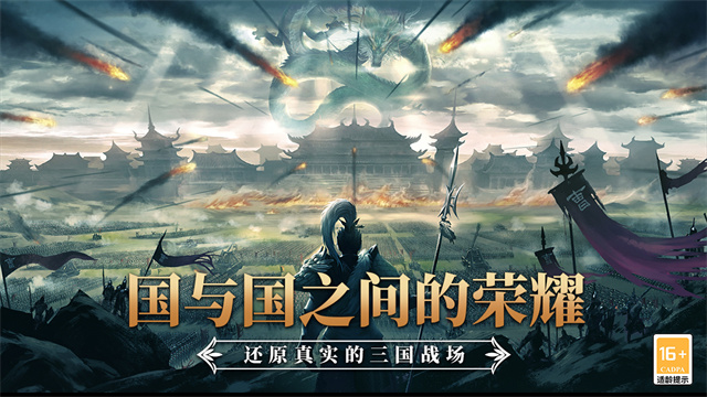 小小曹操传游戏破解版