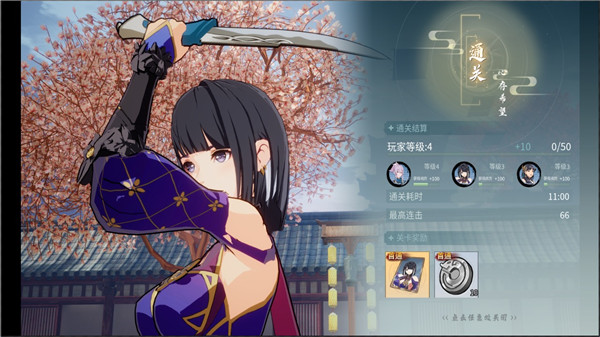 悠梦安卓手机版