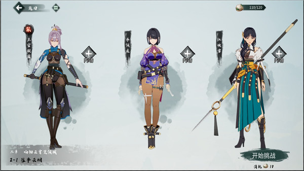 悠梦安卓手机版