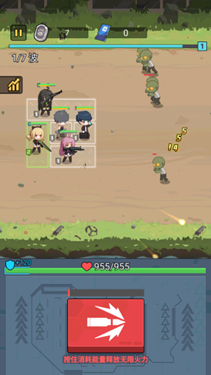 怪潮突围手游安卓版