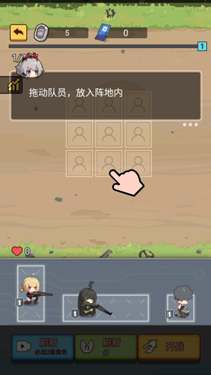 怪潮突围手游安卓版