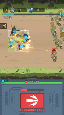 怪潮突围手游安卓版