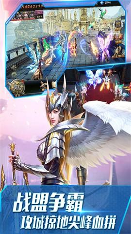 大天使之剑H5最新版