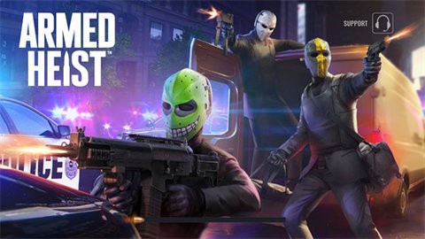 武装掠夺最新版
