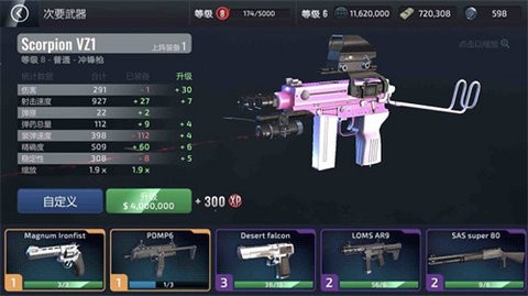 武装掠夺最新版