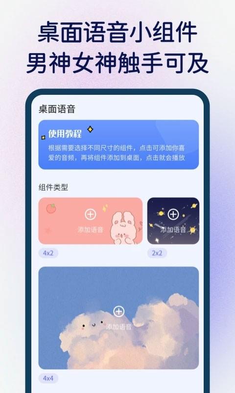 快捷指令安卓最新版