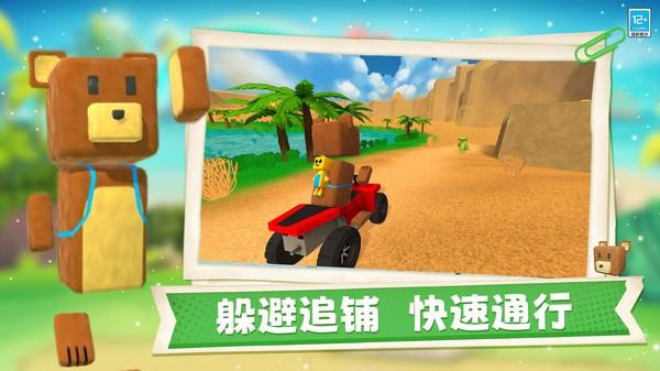 熊熊历险记免费版