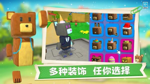 熊熊历险记免费版