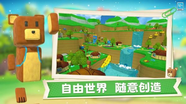 熊熊历险记免费版