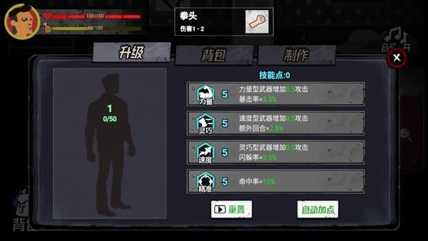 猛鬼大厦100层最新版